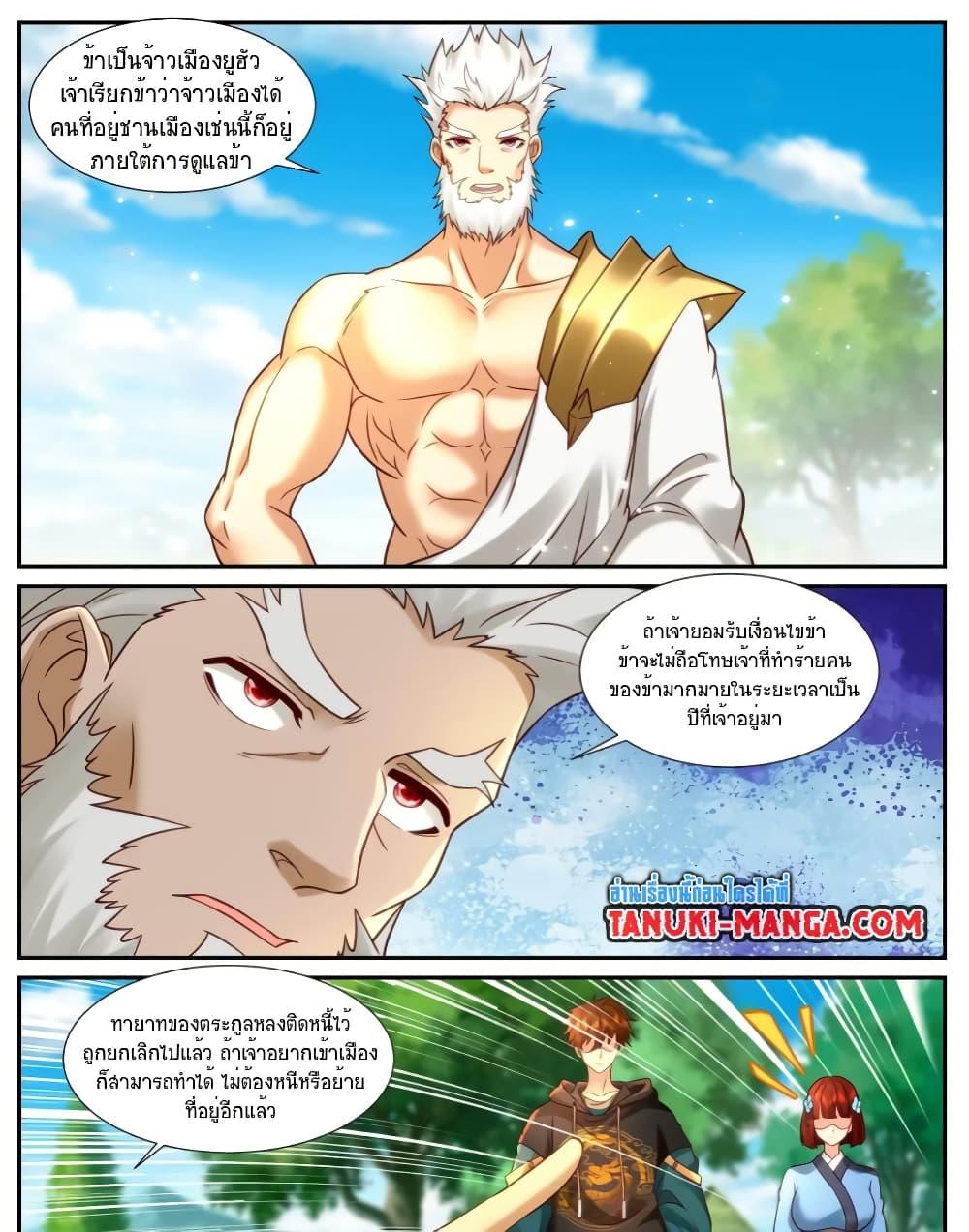 Rebirth Of the Urban Immortal Cultivator Chap 930 - Next Chap 931