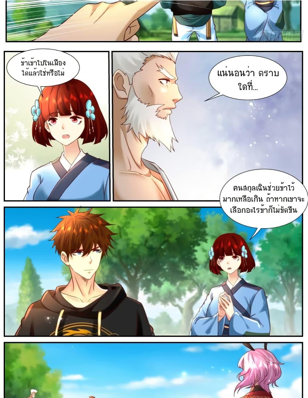 Rebirth Of the Urban Immortal Cultivator Chap 930 - Next Chap 931