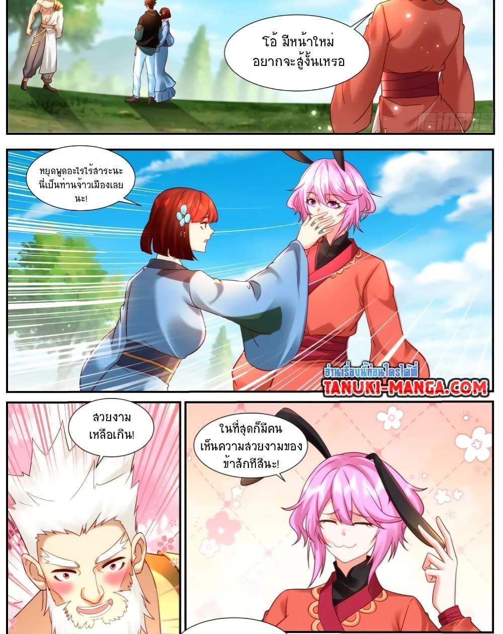 Rebirth Of the Urban Immortal Cultivator Chap 930 - Next Chap 931