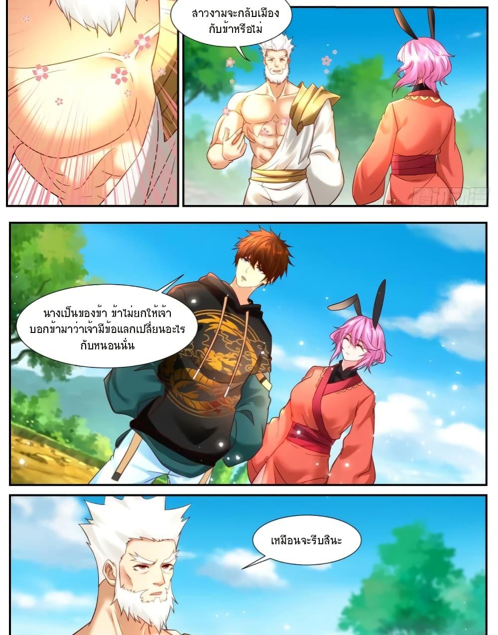 Rebirth Of the Urban Immortal Cultivator Chap 930 - Next Chap 931