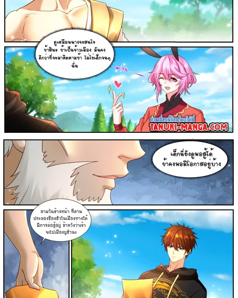 Rebirth Of the Urban Immortal Cultivator Chap 930 - Next Chap 931