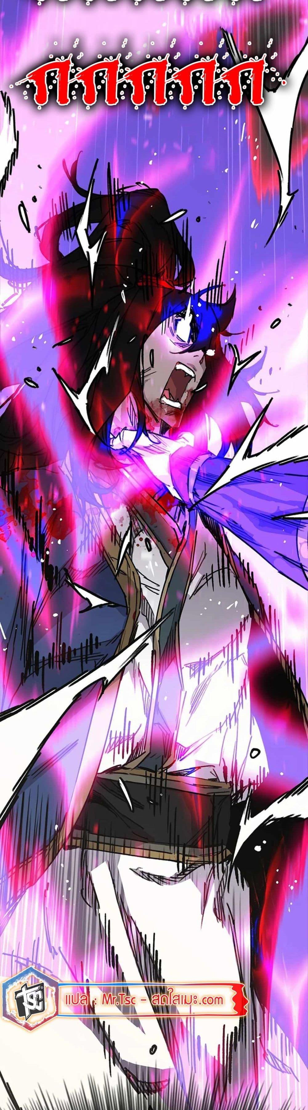 The Undefeatable Swordsman Chap 228 - Next Chap 229