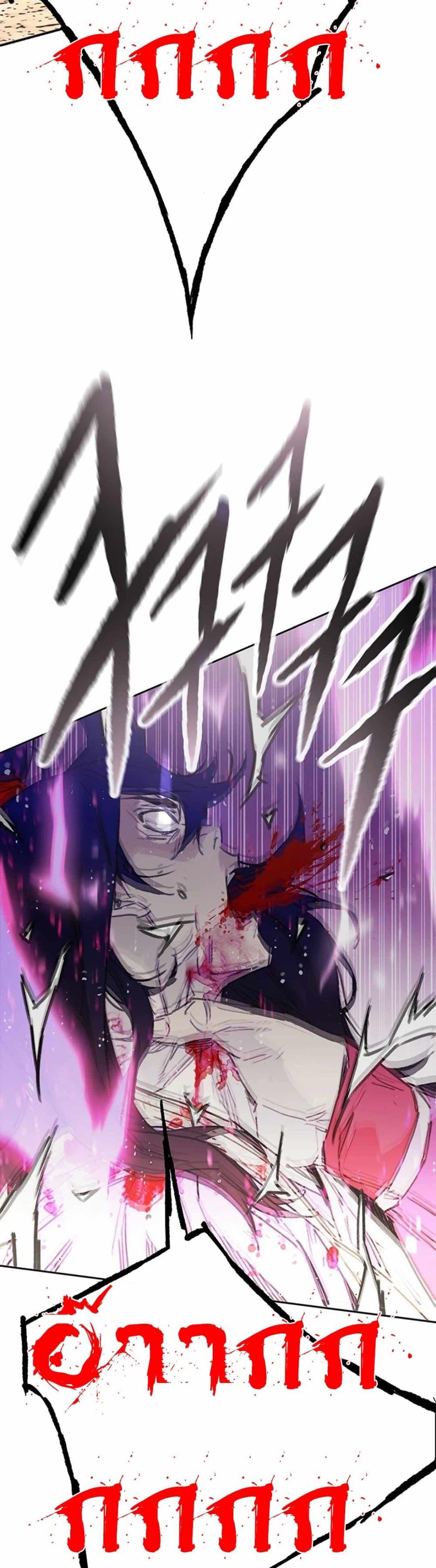 The Undefeatable Swordsman Chap 228 - Next Chap 229