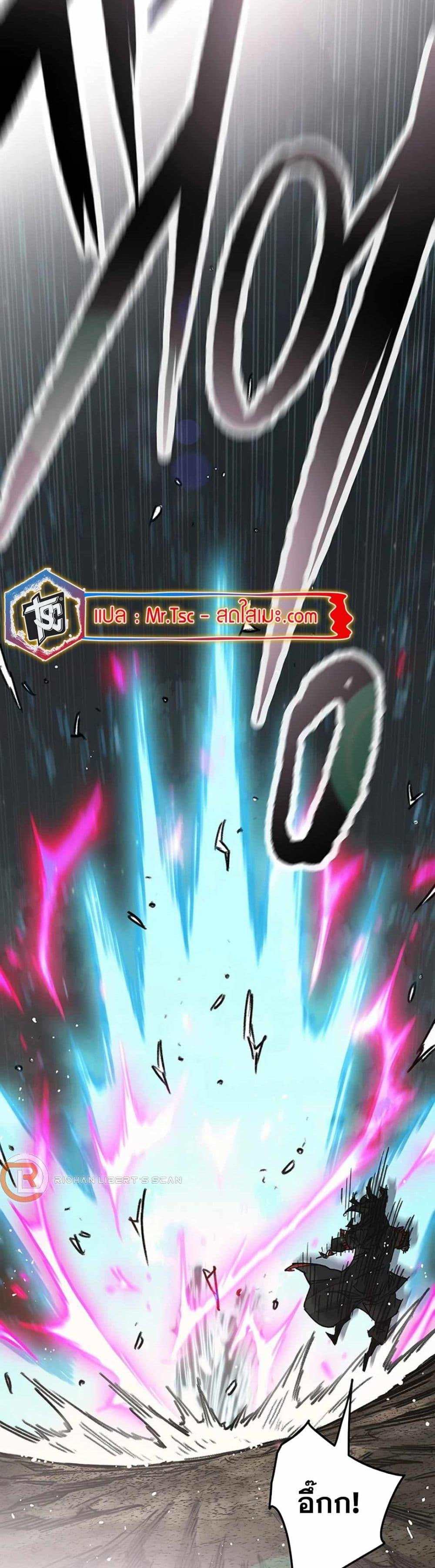 The Undefeatable Swordsman Chap 228 - Next Chap 229