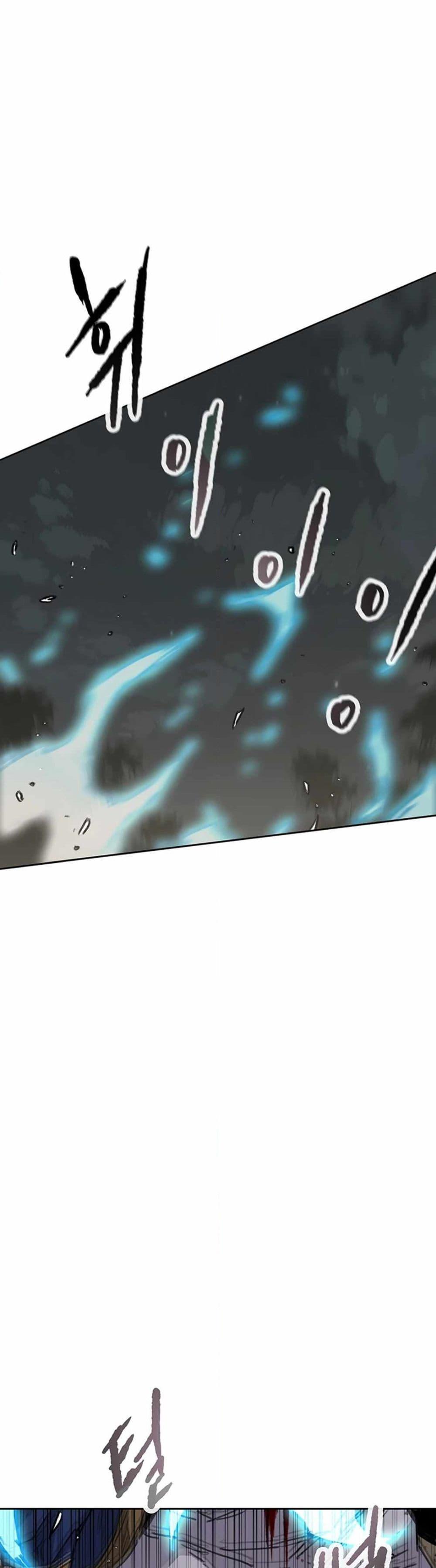 The Undefeatable Swordsman Chap 228 - Next Chap 229