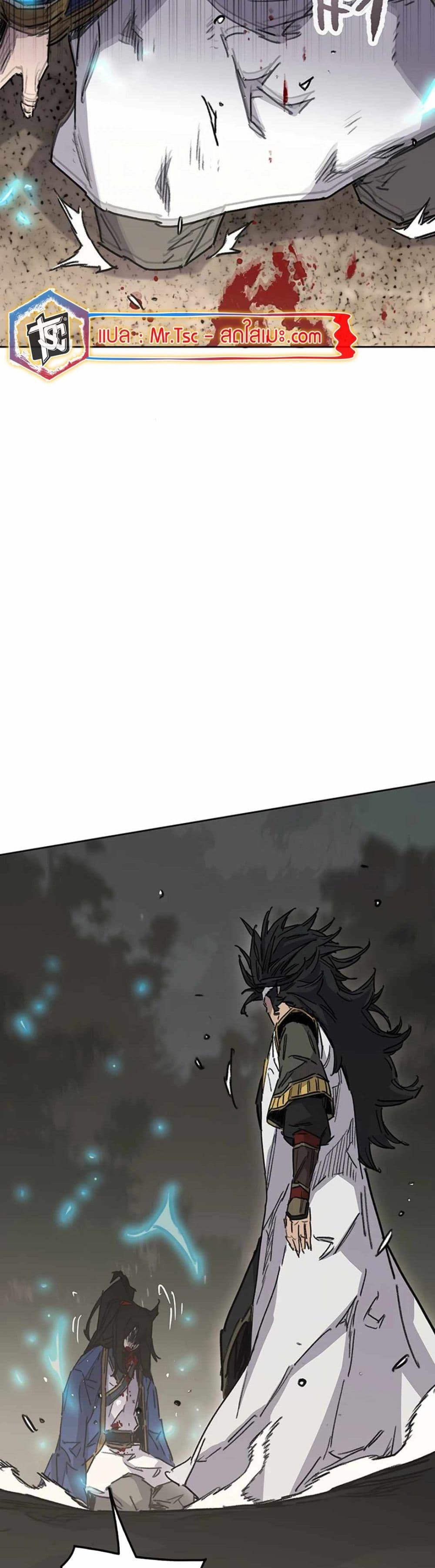 The Undefeatable Swordsman Chap 228 - Next Chap 229
