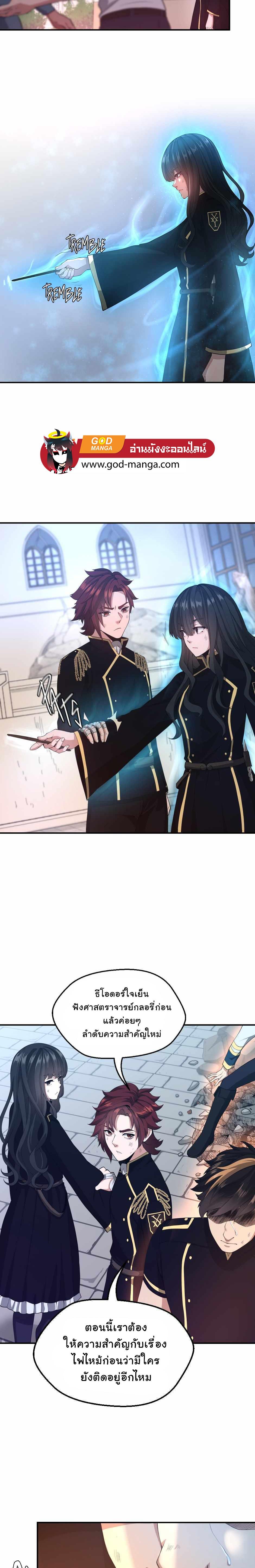 The Beginning After The End Chap 127 - Next Chap 128