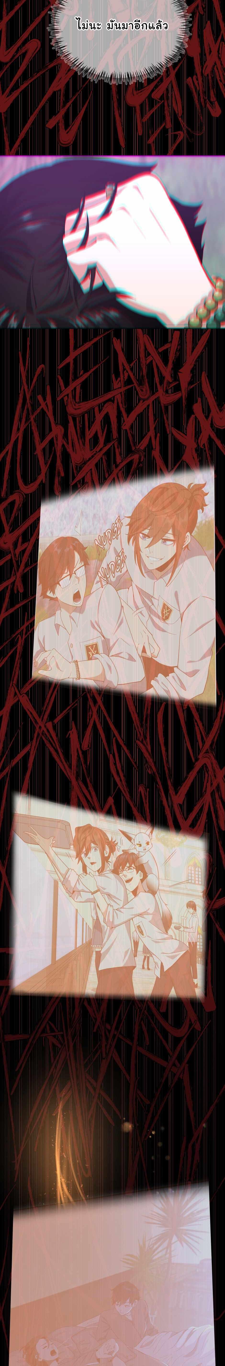 The Beginning After The End Chap 127 - Next Chap 128