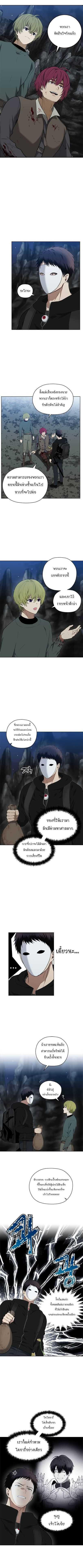 Ranker Who Lives A Second Time Chap 33 - Next Chap 34