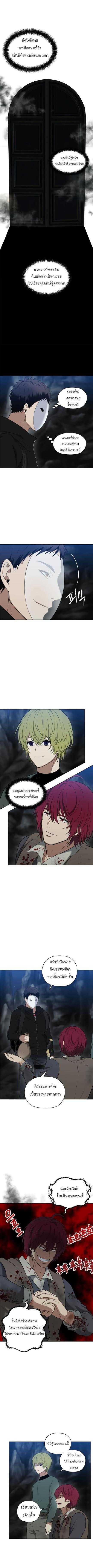 Ranker Who Lives A Second Time Chap 33 - Next Chap 34