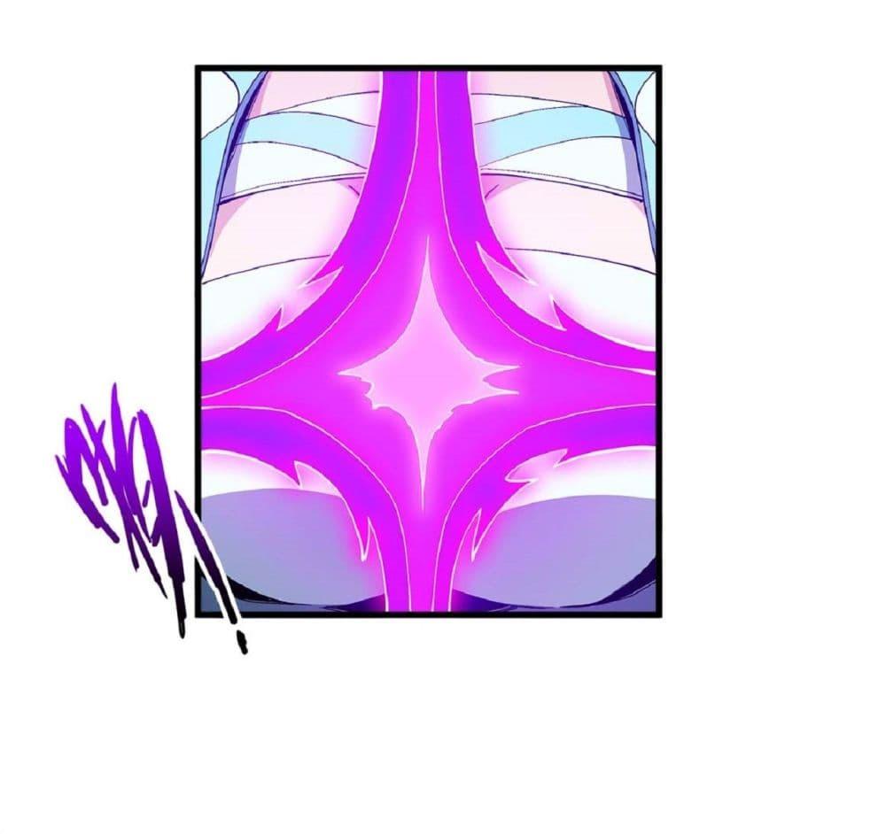 God of Martial Arts Chap 542 - Next Chap 543