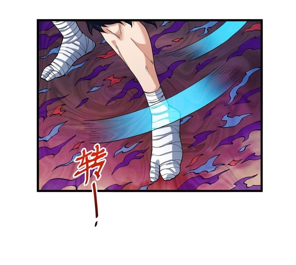 God of Martial Arts Chap 542 - Next Chap 543