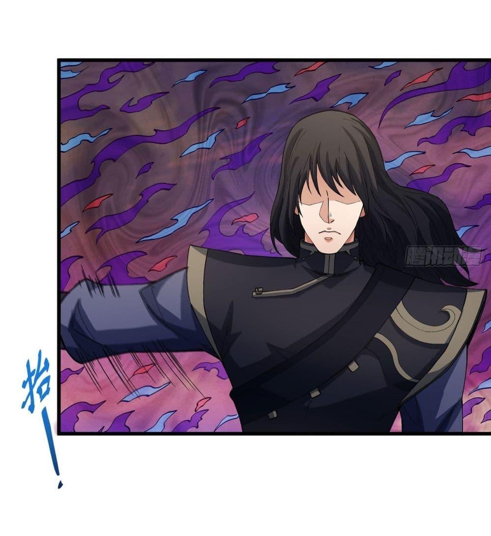 God of Martial Arts Chap 542 - Next Chap 543