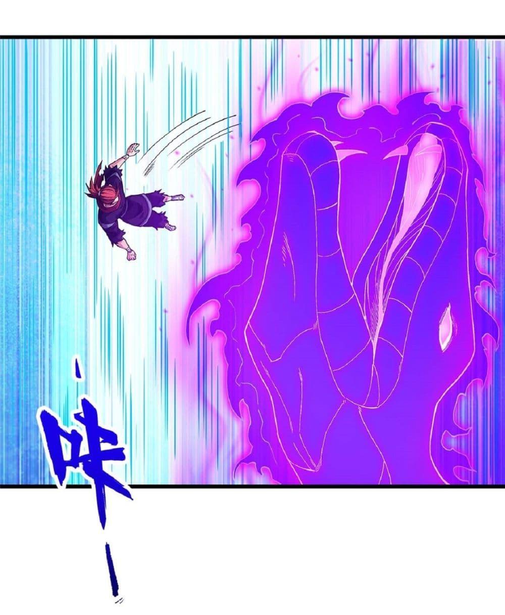 God of Martial Arts Chap 542 - Next Chap 543