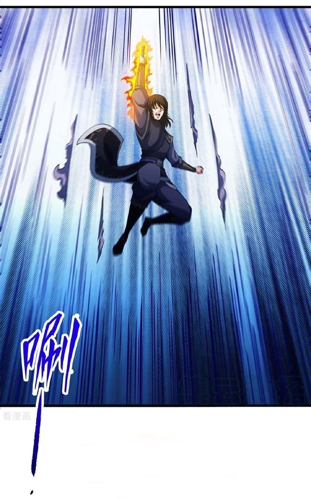 God of Martial Arts Chap 542 - Next Chap 543