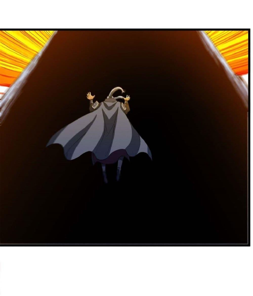 God of Martial Arts Chap 542 - Next Chap 543