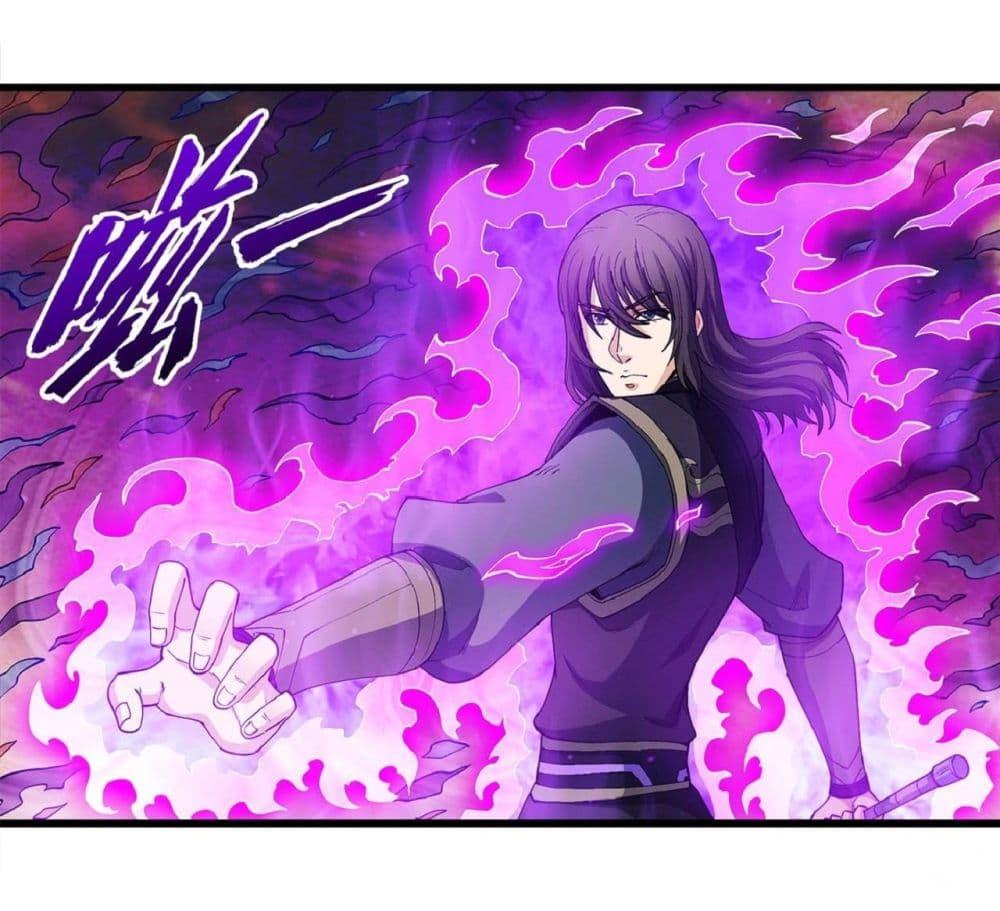 God of Martial Arts Chap 542 - Next Chap 543