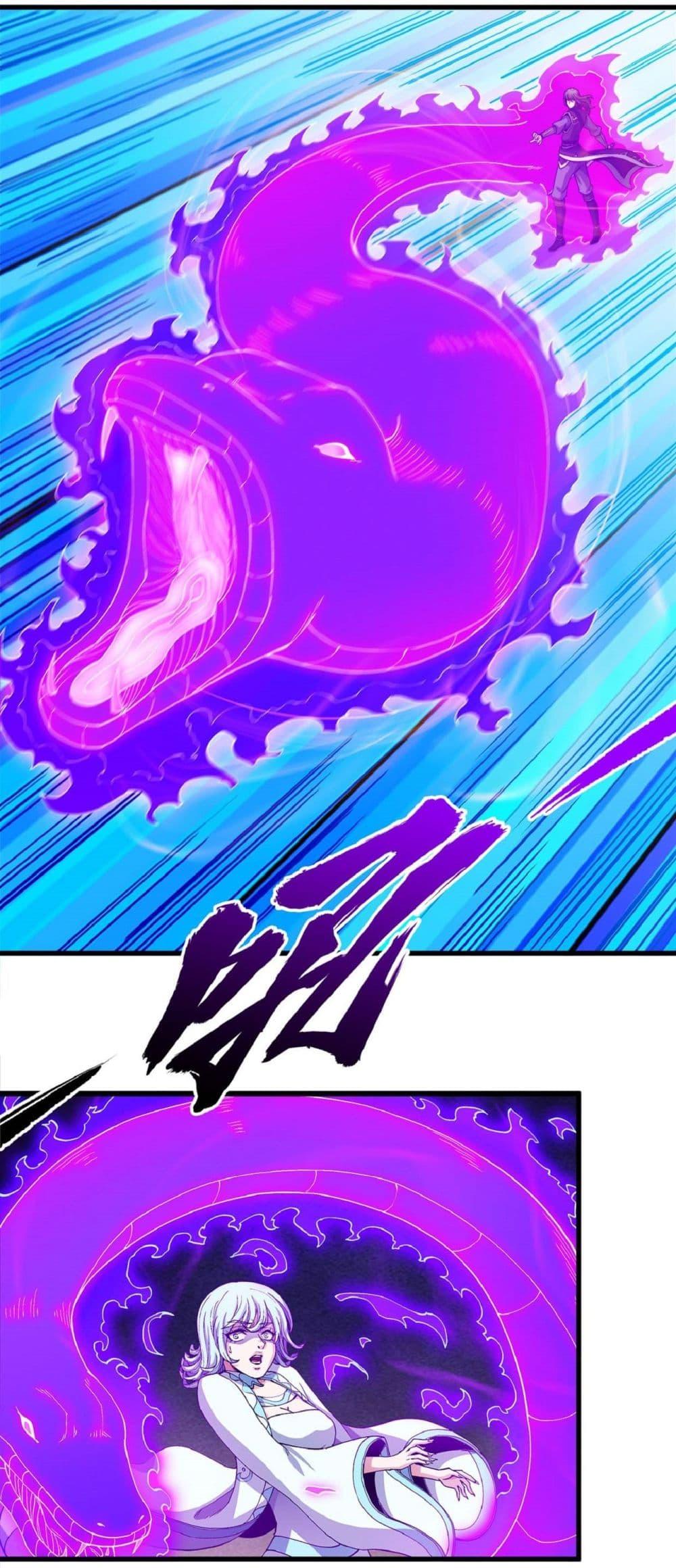 God of Martial Arts Chap 542 - Next Chap 543