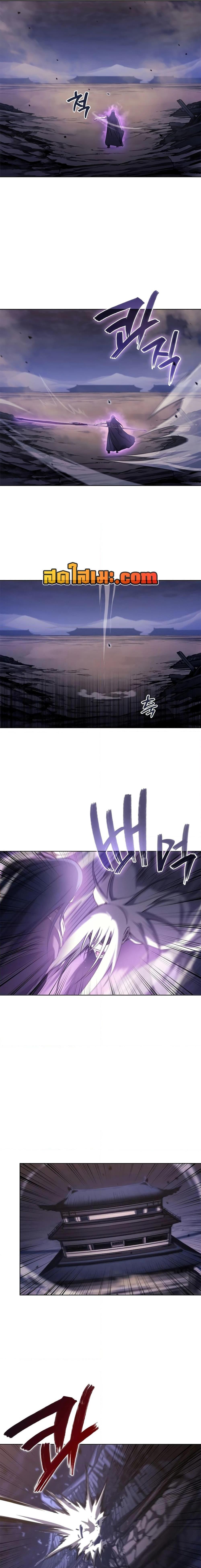 Chronicles of Heavenly Demon ตำนานมารสวรรค์ Chap 243 - Next Chap 244