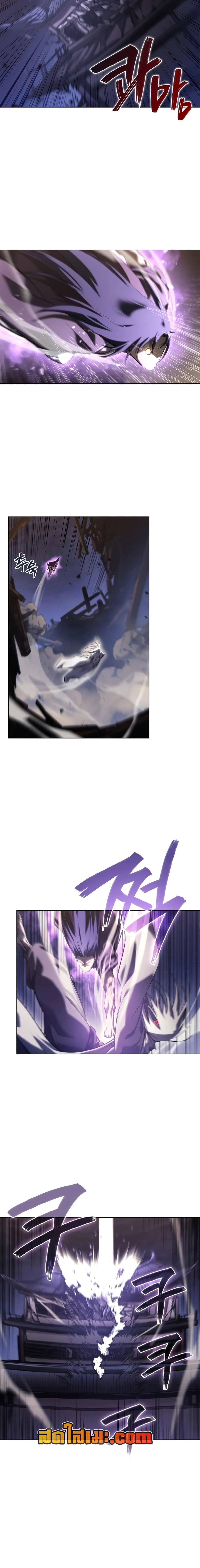 Chronicles of Heavenly Demon ตำนานมารสวรรค์ Chap 243 - Next Chap 244