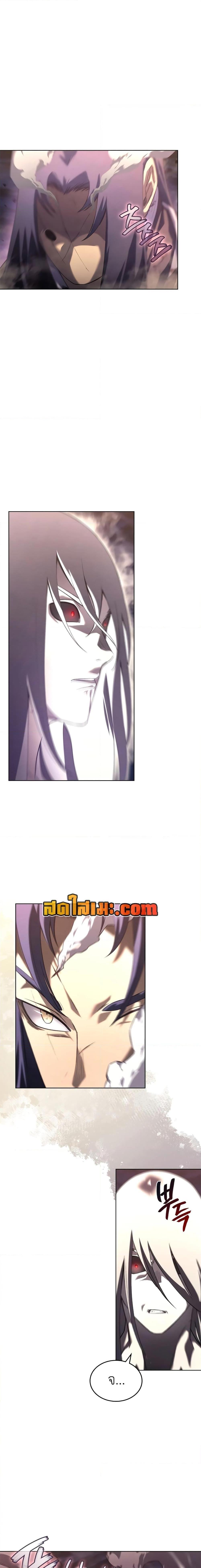 Chronicles of Heavenly Demon ตำนานมารสวรรค์ Chap 243 - Next Chap 244