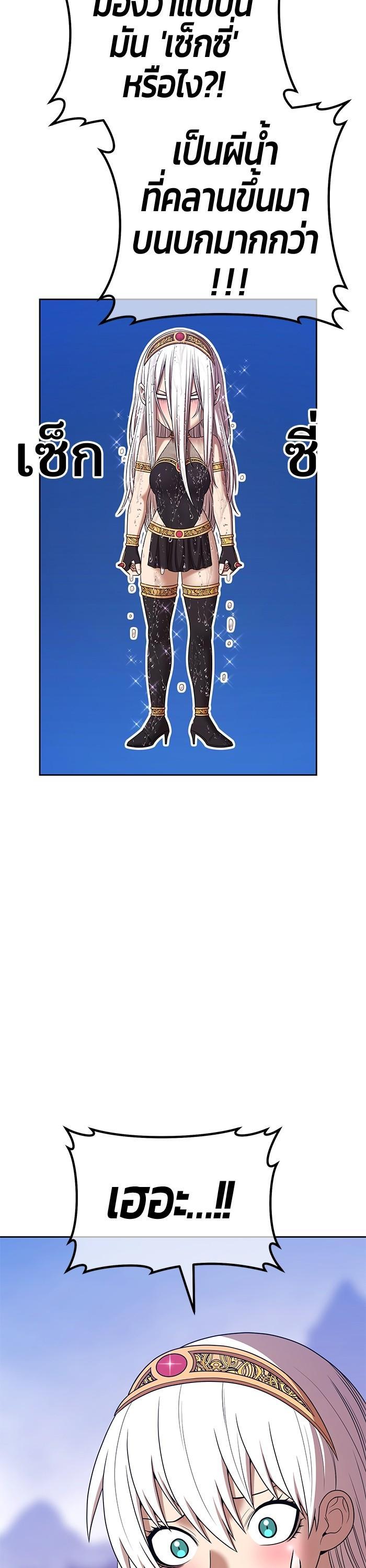 +99 Wooden Stick Chap 97 - Next Chap 98