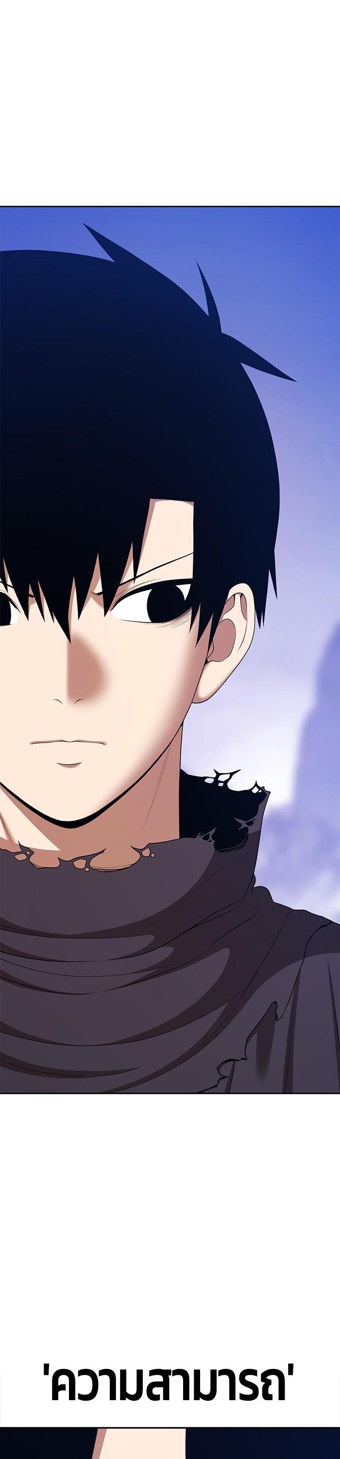 +99 Wooden Stick Chap 97 - Next Chap 98