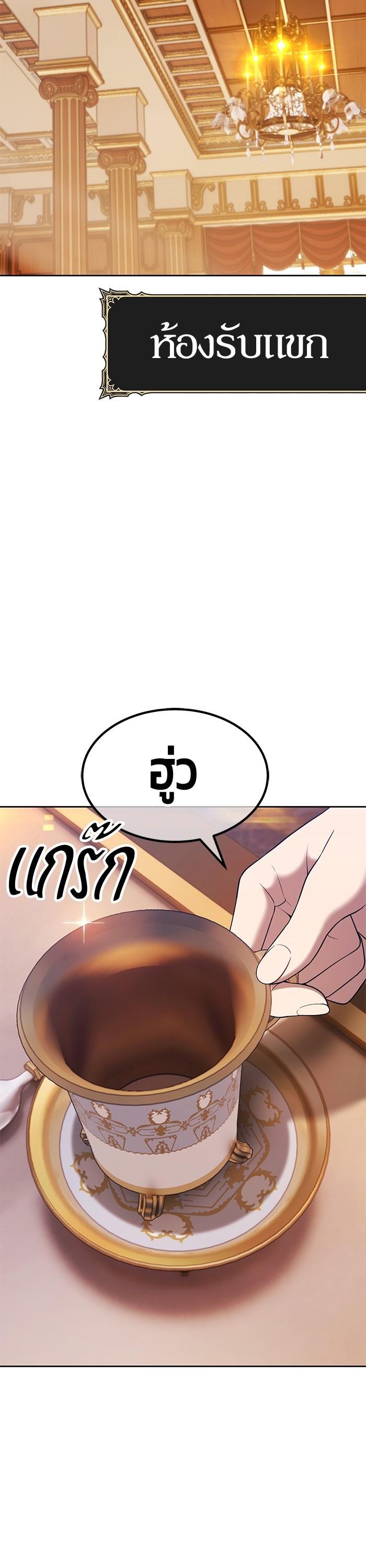 +99 Wooden Stick Chap 97 - Next Chap 98