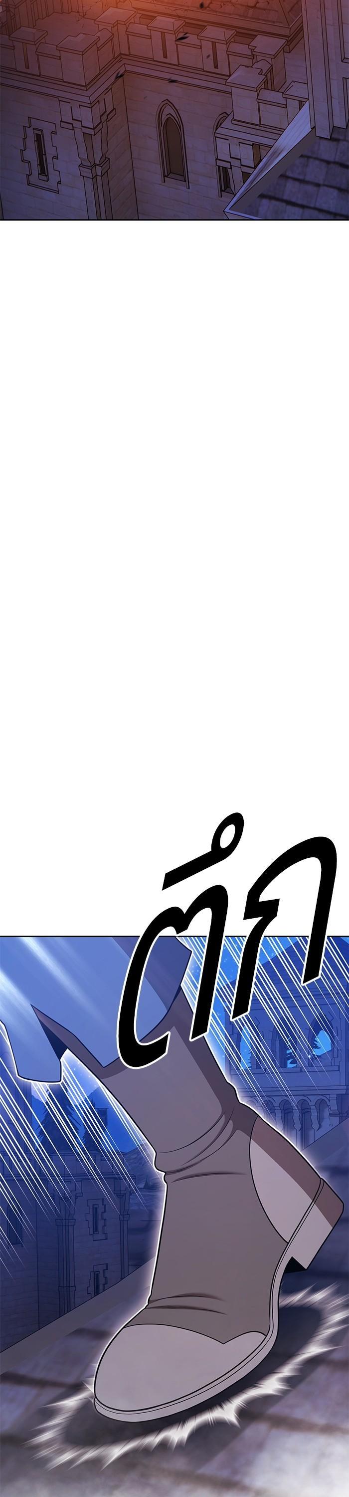 +99 Wooden Stick Chap 97 - Next Chap 98