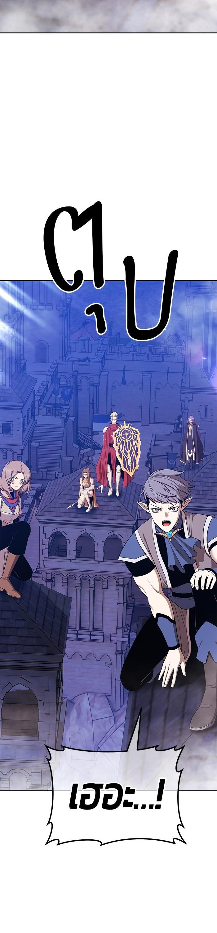 +99 Wooden Stick Chap 97 - Next Chap 98