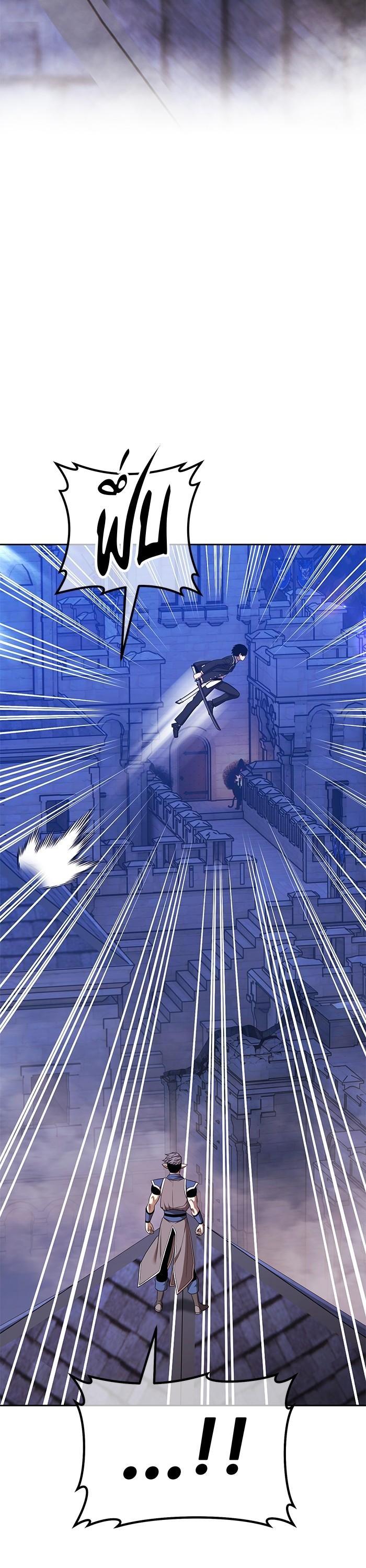 +99 Wooden Stick Chap 97 - Next Chap 98