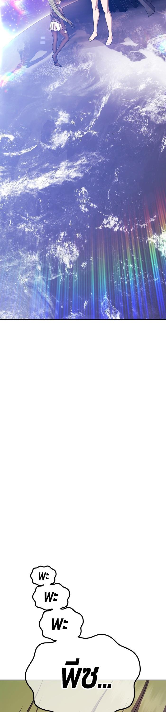 +99 Wooden Stick Chap 97 - Next Chap 98