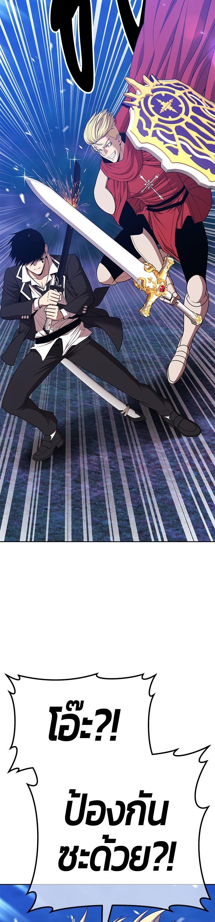 +99 Wooden Stick Chap 97 - Next Chap 98