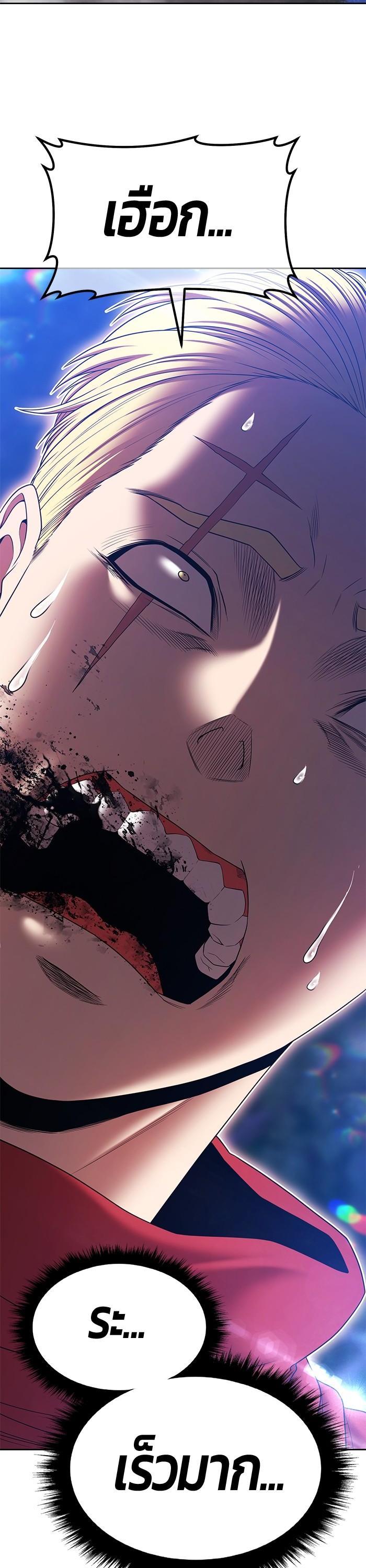 +99 Wooden Stick Chap 97 - Next Chap 98