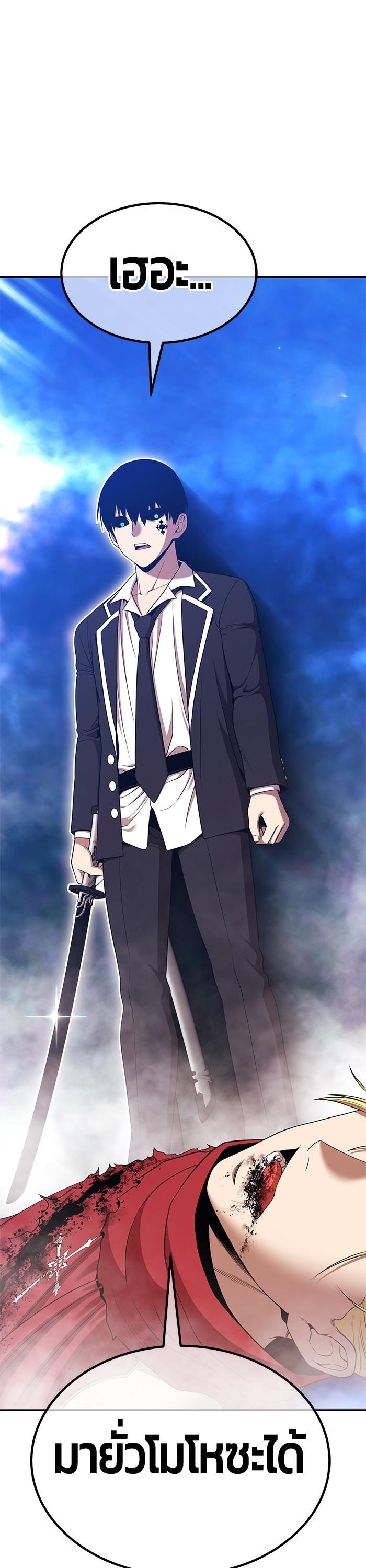 +99 Wooden Stick Chap 97 - Next Chap 98