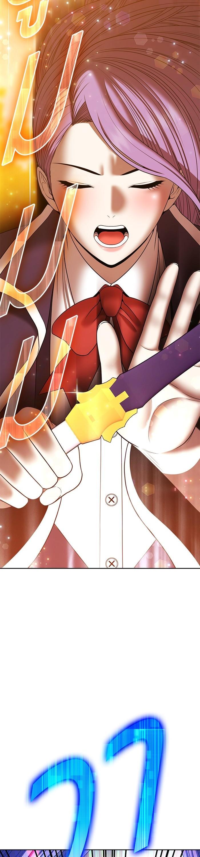 +99 Wooden Stick Chap 97 - Next Chap 98