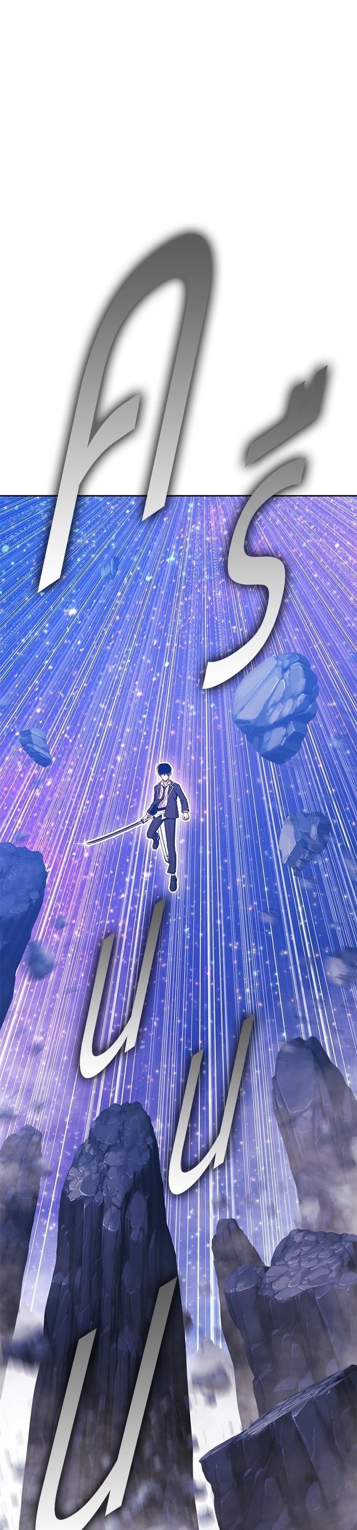 +99 Wooden Stick Chap 97 - Next Chap 98