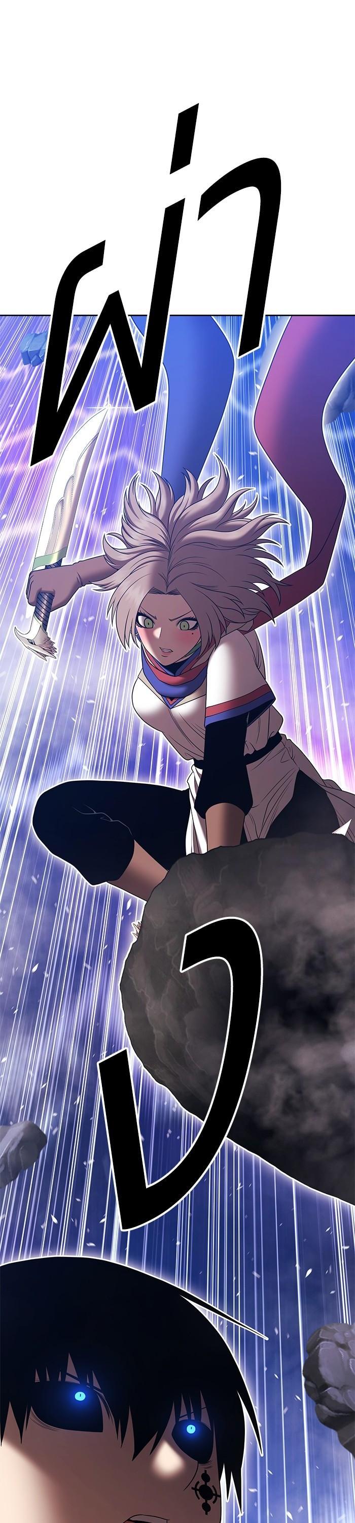 +99 Wooden Stick Chap 97 - Next Chap 98