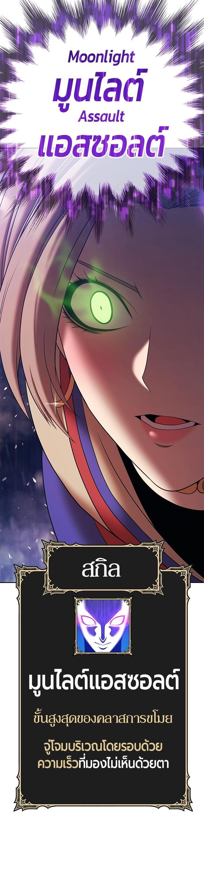 +99 Wooden Stick Chap 97 - Next Chap 98