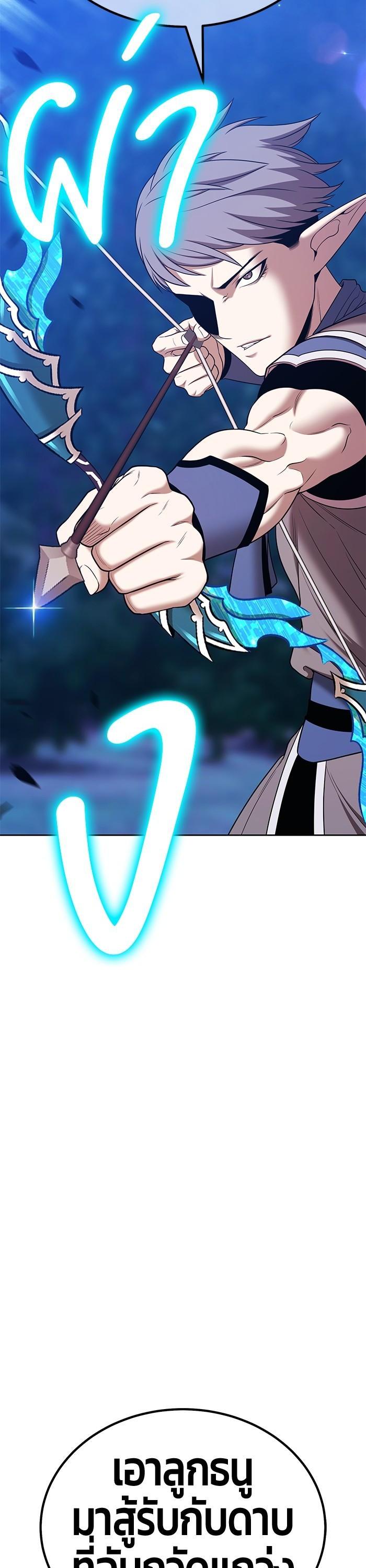 +99 Wooden Stick Chap 97 - Next Chap 98