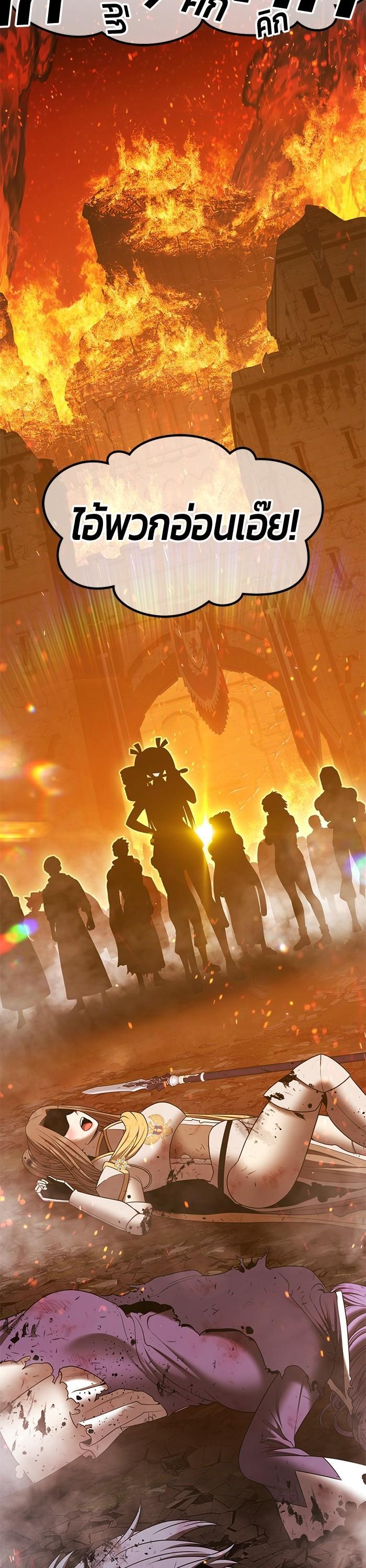 +99 Wooden Stick Chap 97 - Next Chap 98