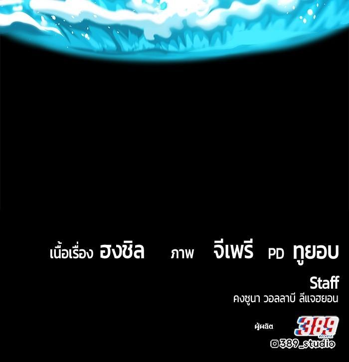 +99 Wooden Stick Chap 97 - Next Chap 98