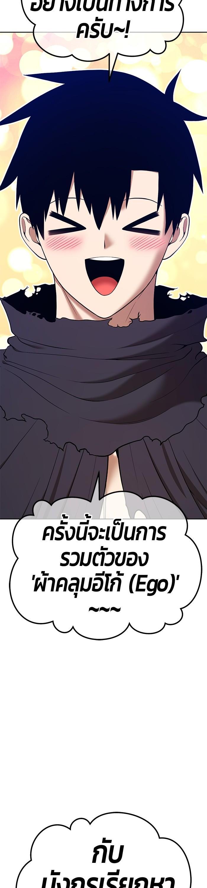 +99 Wooden Stick Chap 97 - Next Chap 98