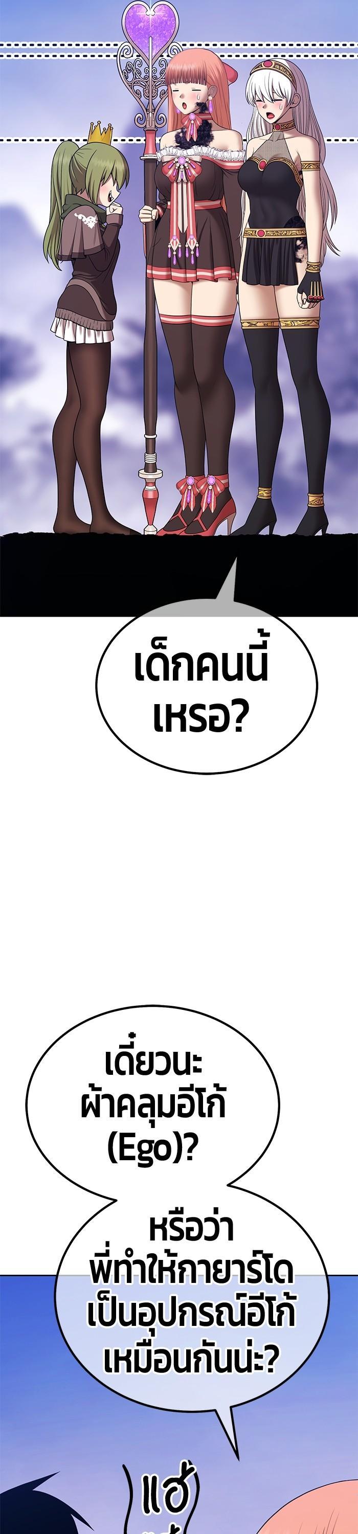 +99 Wooden Stick Chap 97 - Next Chap 98