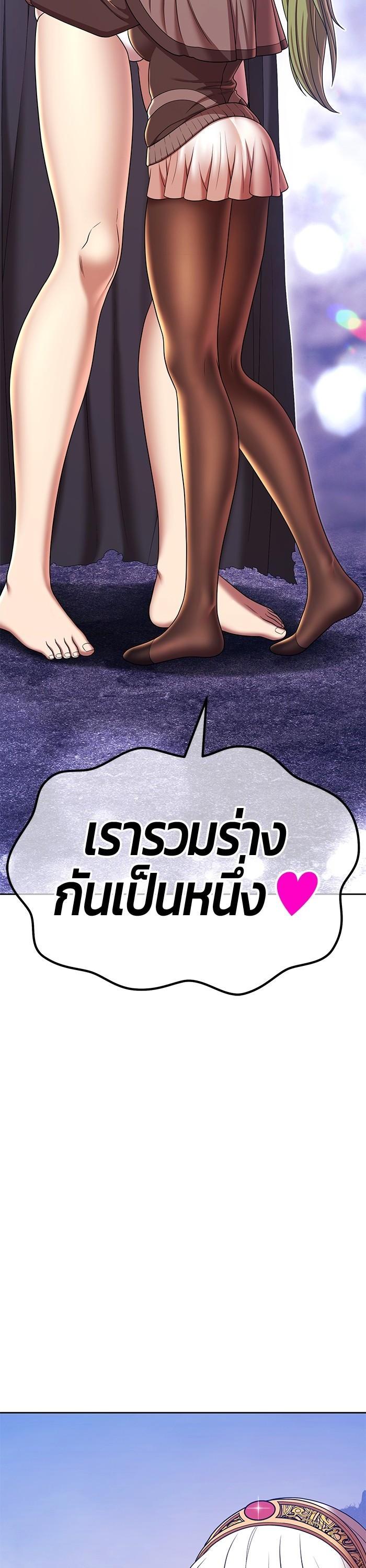 +99 Wooden Stick Chap 97 - Next Chap 98