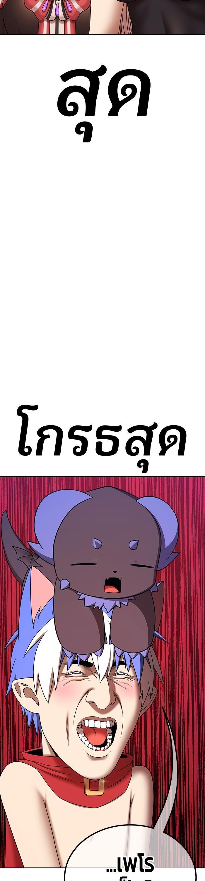 +99 Wooden Stick Chap 97 - Next Chap 98