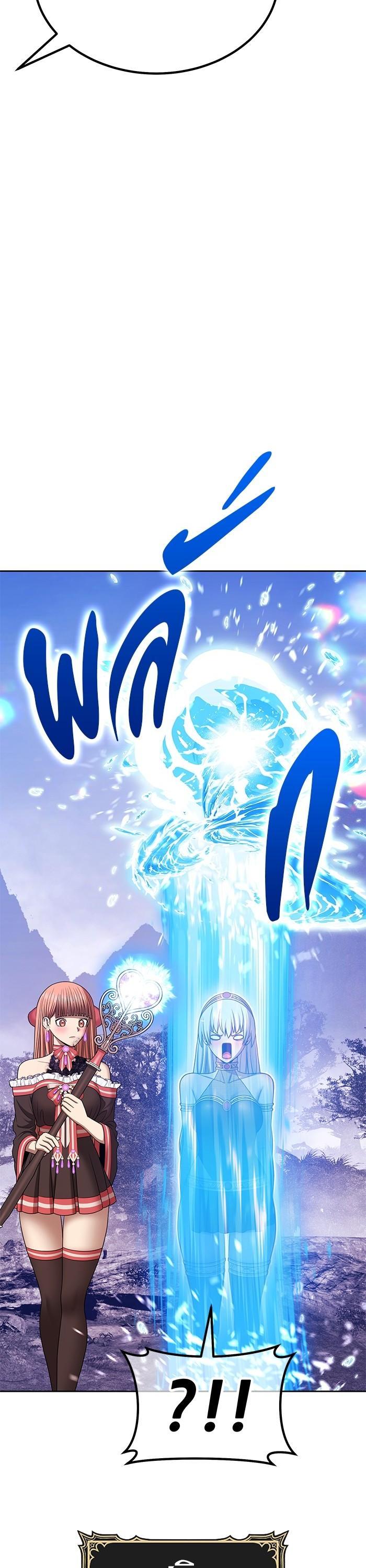 +99 Wooden Stick Chap 97 - Next Chap 98