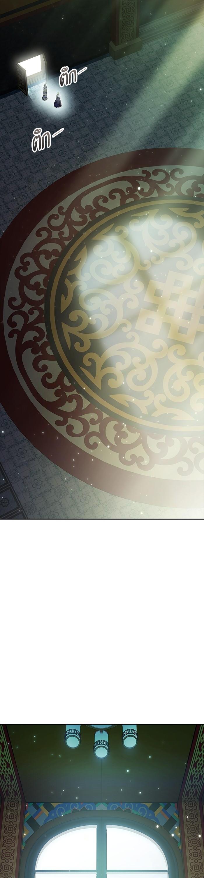 Tower of God หอคอยเทพเจ้า Chap 619 - Next Chap 620