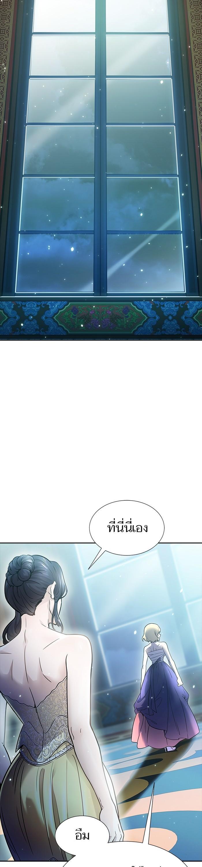 Tower of God หอคอยเทพเจ้า Chap 619 - Next Chap 620