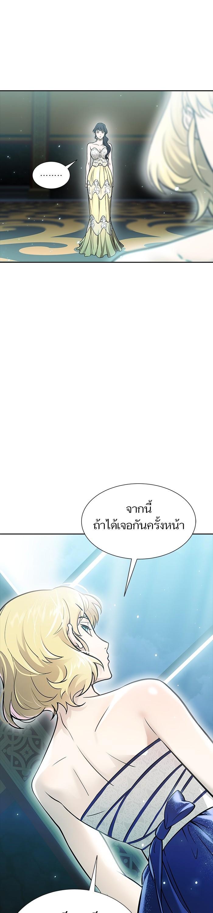 Tower of God หอคอยเทพเจ้า Chap 619 - Next Chap 620